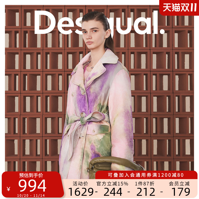Desigual宽松抽象丝绒印花收腰系带中长款女士羽绒服