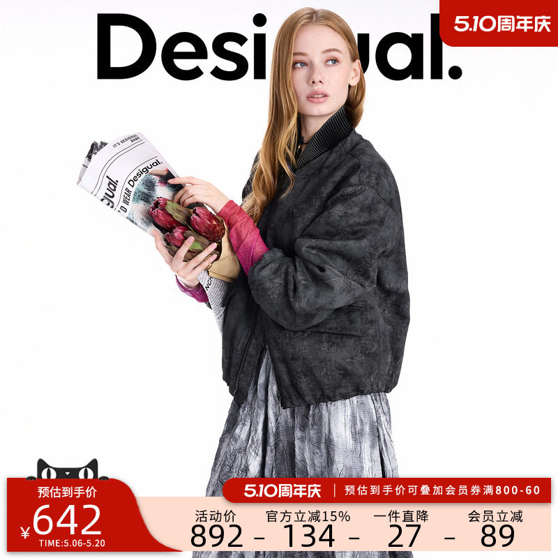 Desigual花朵刺绣肌理圆领女士外套棉服棉衣