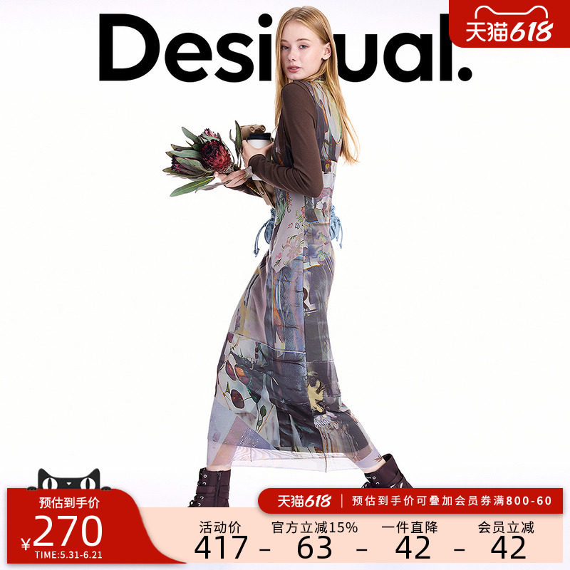 Desigual大西瓜【博主同款】手绘拼贴印花两件套连衣裙