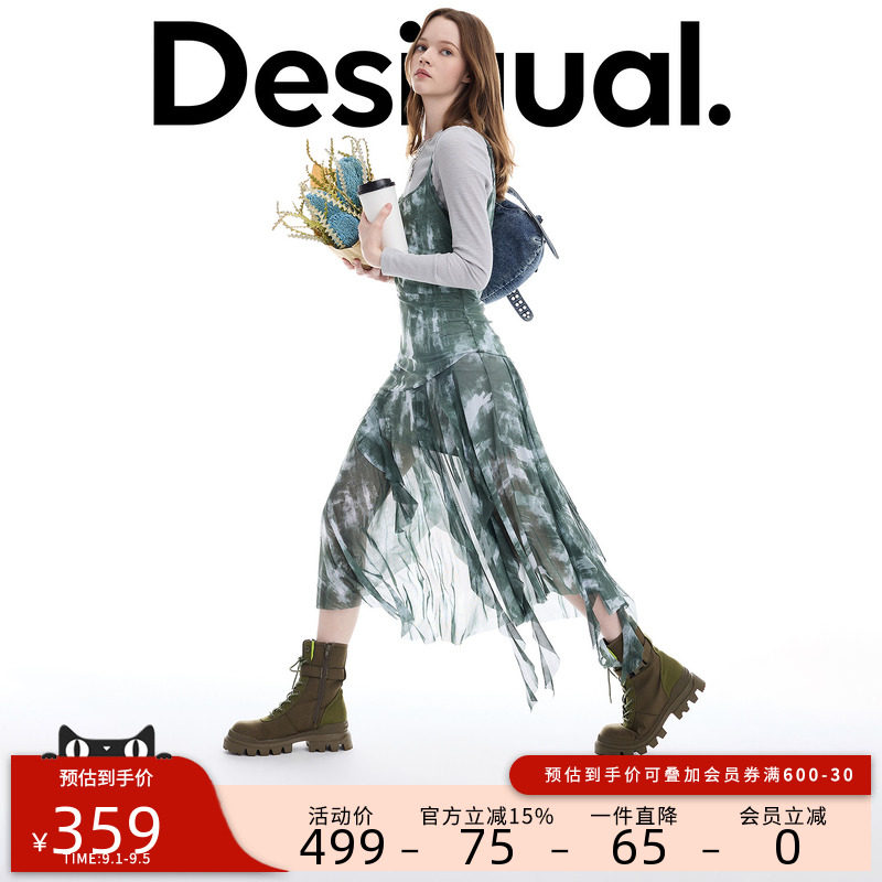 desigual西班牙彩色印花设计图片