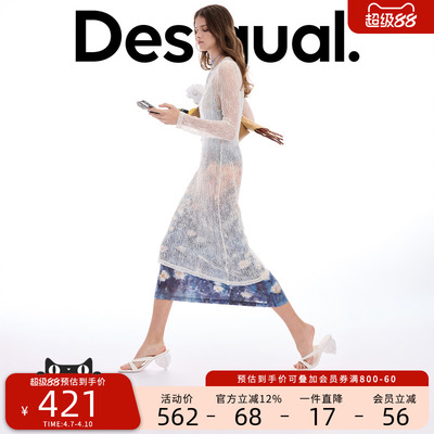 Desigual26春夏新品轻薄两件套蓝色雏菊印花连衣裙