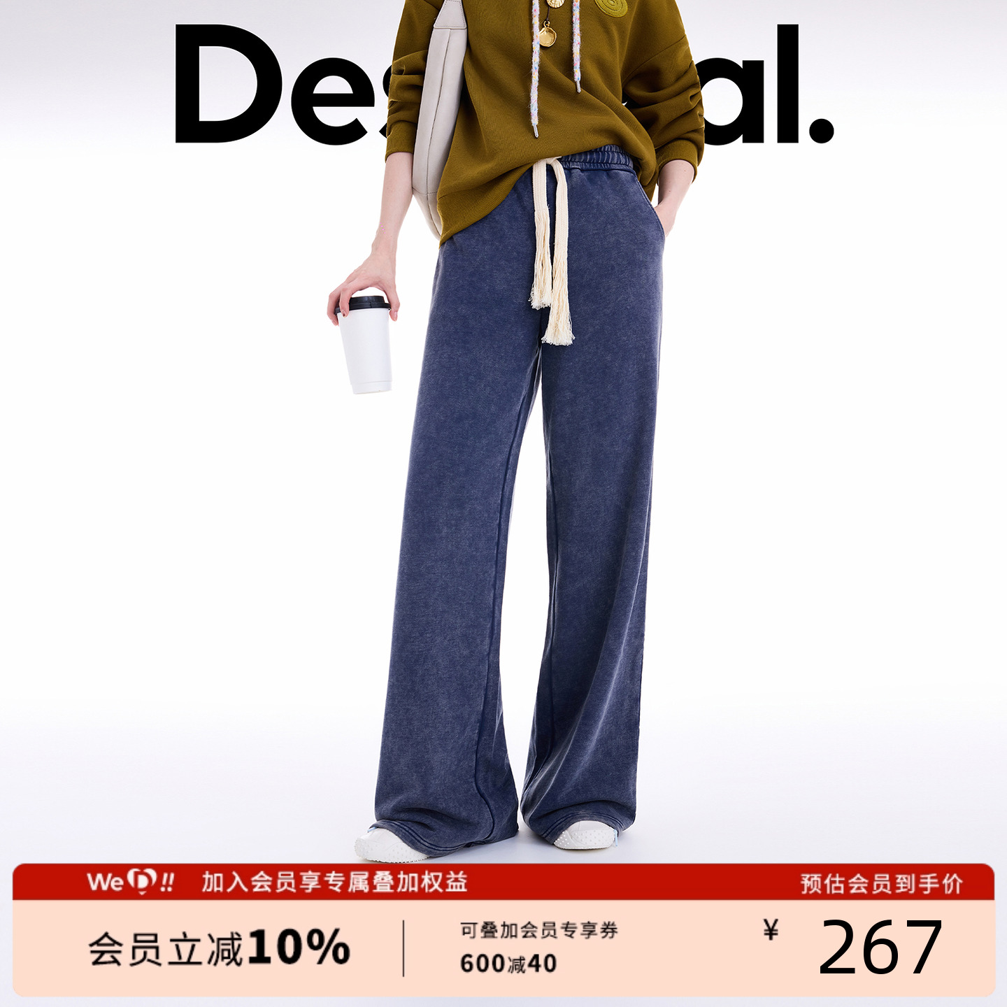 Desigual25秋冬新品蓝灰色水洗撞色三角针刺绣长款女士休闲裤
