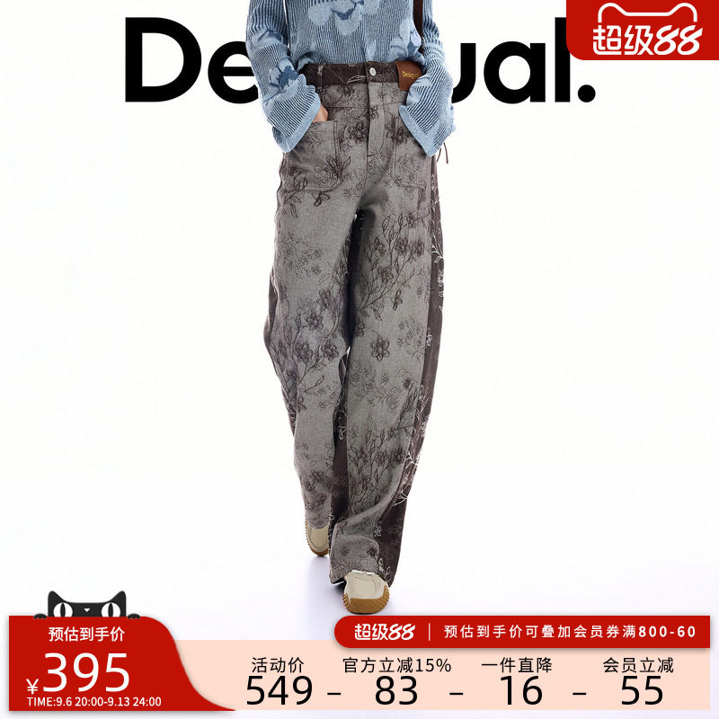 Desigual26秋冬新品棕色花卉提花牛仔拼接女式牛仔裤