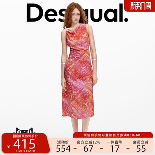 Desigual不对称吊带彩色丝巾印花侧开衩连衣裙