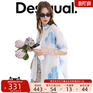 衬衫 女式 轻薄宽松蓝色碎花印花长袖 Desigual26春夏新品
