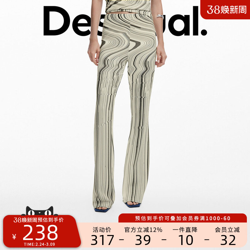 Desigual弹力线条印花微喇长款女士休闲裤 - Desigual官方旗舰店出品
