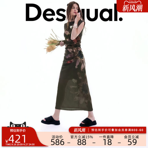 Desigual26秋冬新品弹力修身斑驳花卉印花一字领女式无袖连衣裙