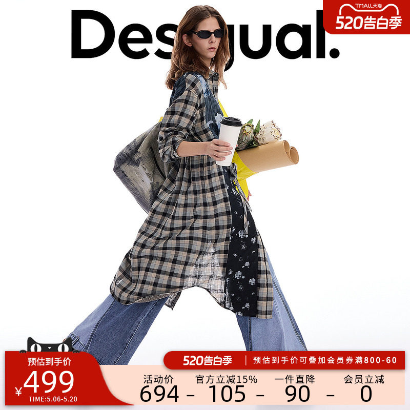 Desigual26春夏新品宽松格纹拼接玫瑰印花衬衫式连衣裙