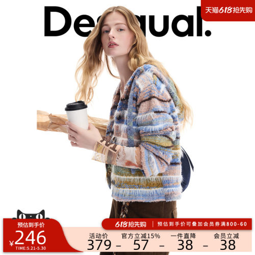 desigual西班牙多彩风格设计