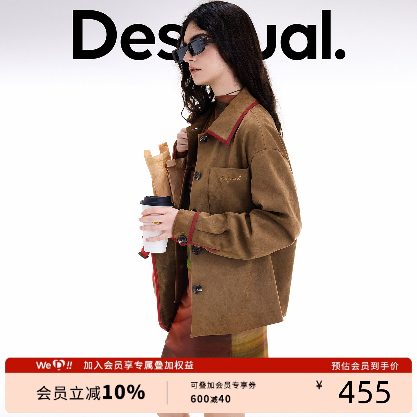 Desigual25秋冬新品麂皮感巴恩风红色撞边装饰工装风女士外套