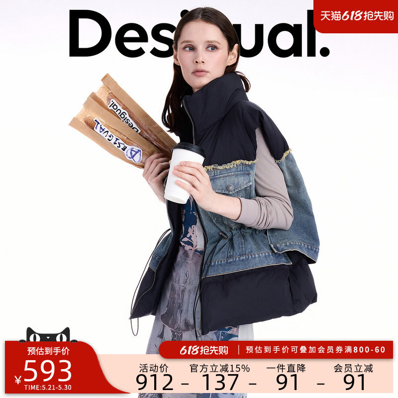 【保暖90白鸭绒】Desigual牛仔拼接立领马甲女士羽绒服