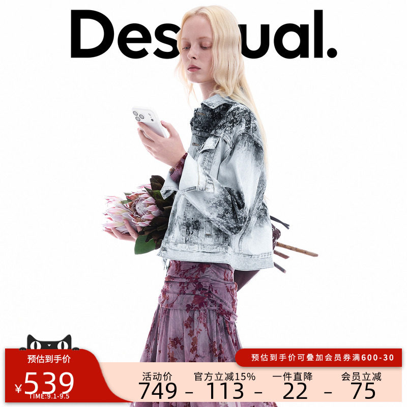 Desigual26秋冬新品白蓝晕染水洗做旧碎花印花牛仔夹克女式外套图片