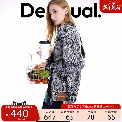 Desigual25秋冬新品仿牛仔提花针织开衫女士外套