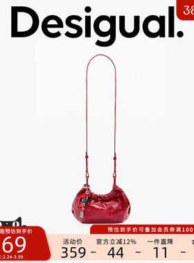 Desigual26春夏新品PU红色袋口褶皱收口手提斜跨包