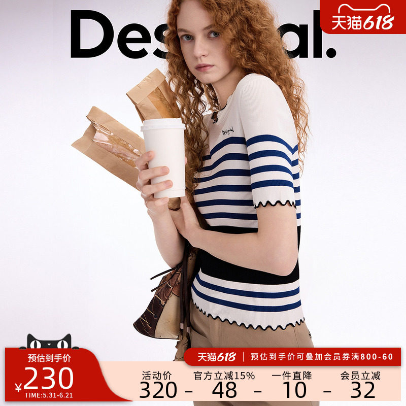 Desigual【博主同款】针织修身弹力航海条纹波浪锁边短袖针织衫