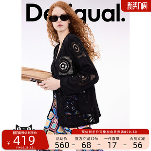 Desigual钩针拼接镂空宽松黑色V领休闲女士衬衫