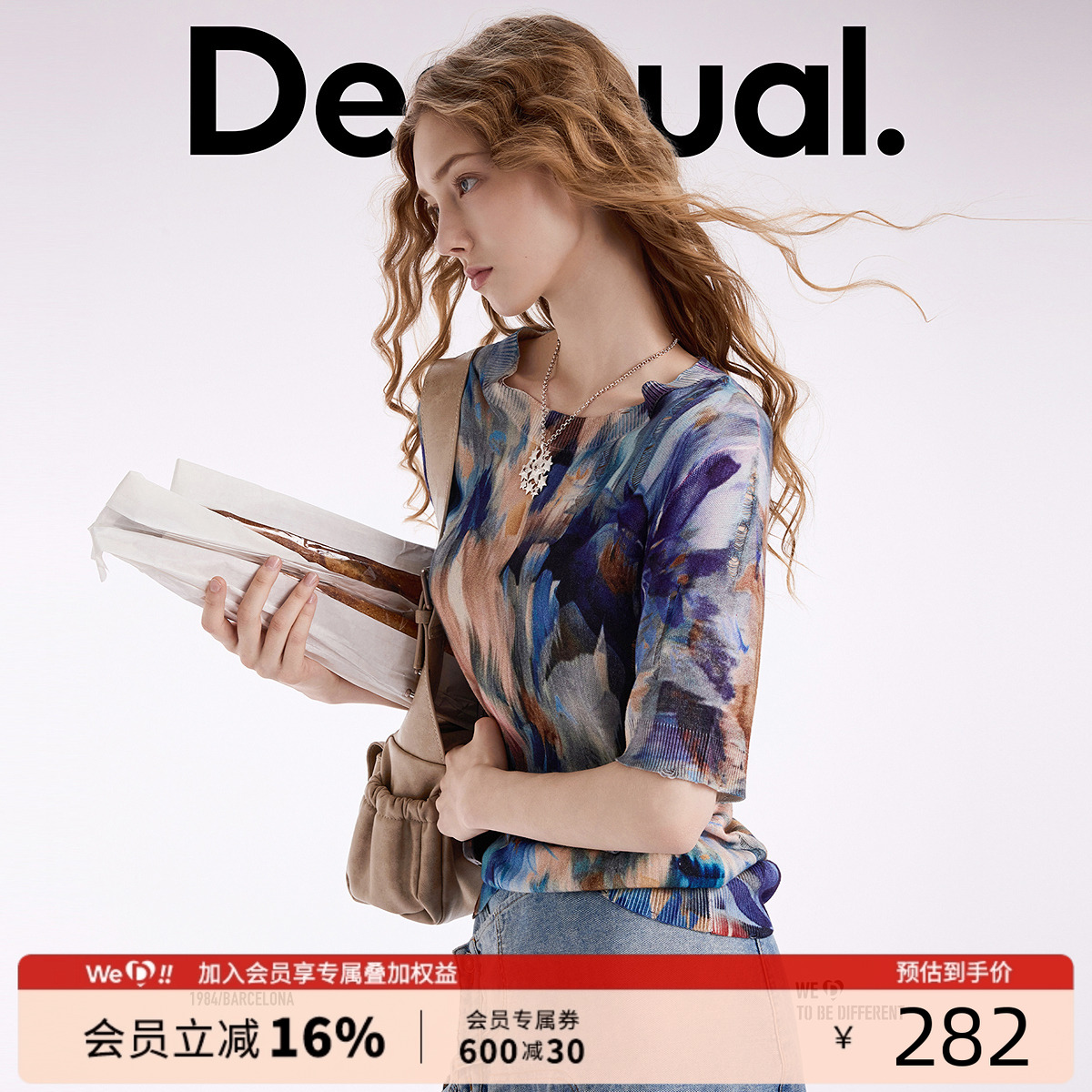 Desigual宽松破洞手绘印花短袖圆领女士针织衫