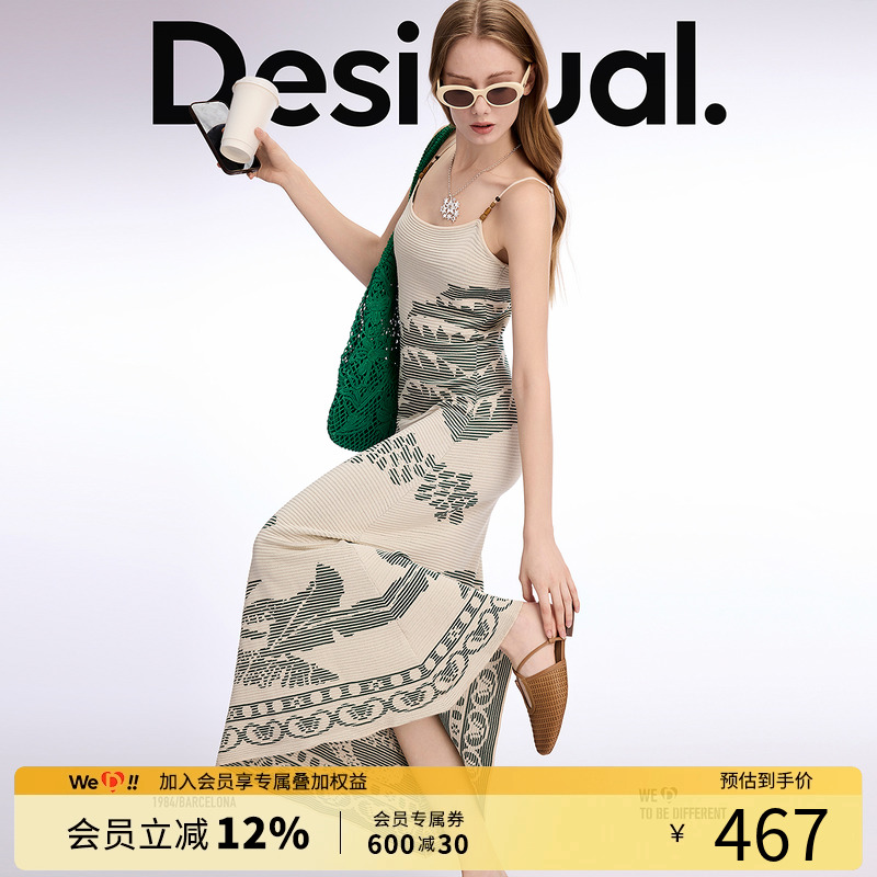 【明星同款】Desigual25春夏新款串珠提花针织长款A摆吊带连衣裙
