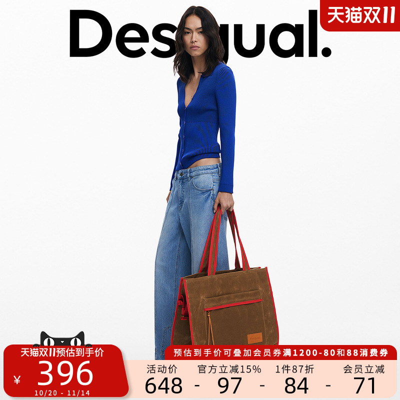 Desigual25秋冬新品撞色硬挺大容量帆布单肩购物包