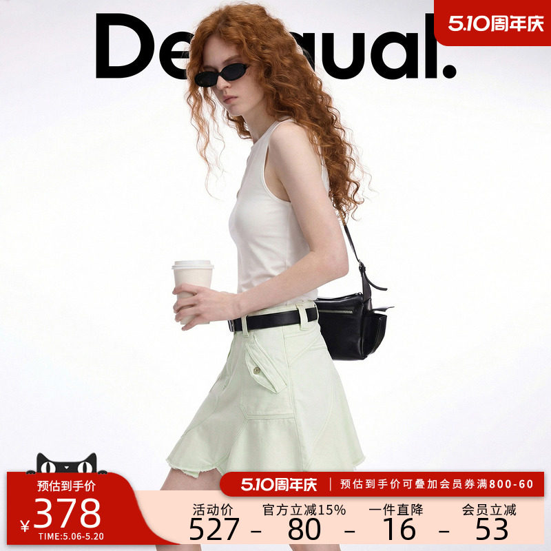 Desigual26春夏新品解构花瓣短款毛边下摆女式半身裙