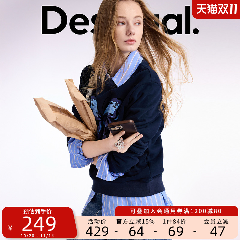 Desigual25秋冬新品合体版型蝴蝶印花植绒圆领套头女士卫衣
