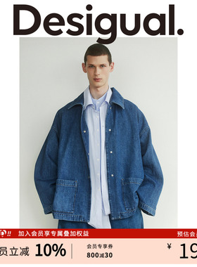 Desigual&HED MAYNER【明星同款】【设计师限量联名】牛仔外套