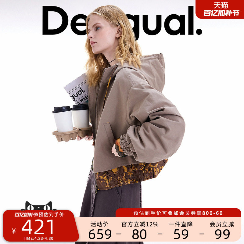 Desigual花卉印花拼接假两件下摆连帽女士外套