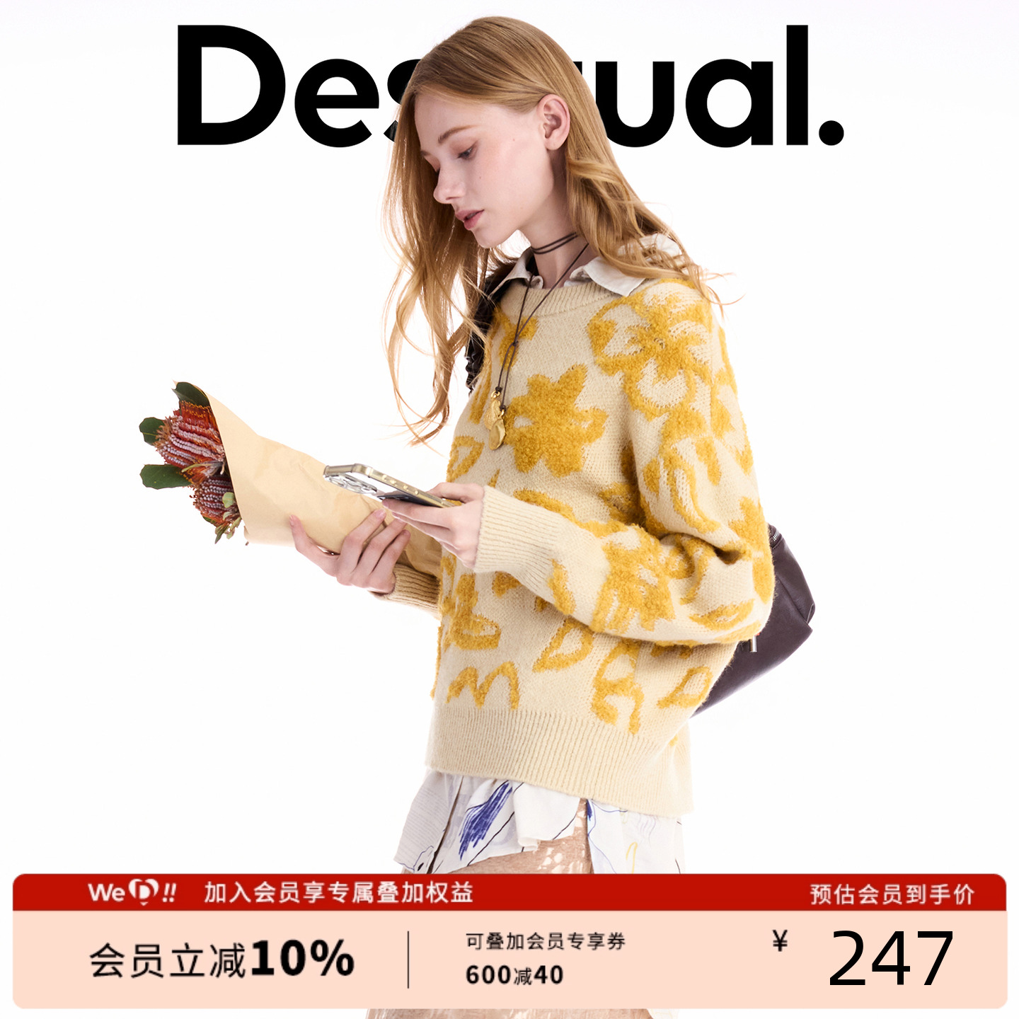 【保暖羊毛混纺】Desigual25秋冬新品姜黄花卉立体提花女士针织衫