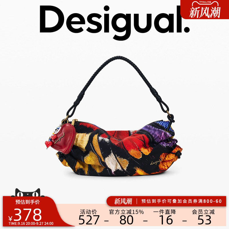 desigual西班牙彩色印花设计