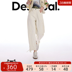 Desigual26春夏新品宽松脚口绑带长款工装女式休闲裤