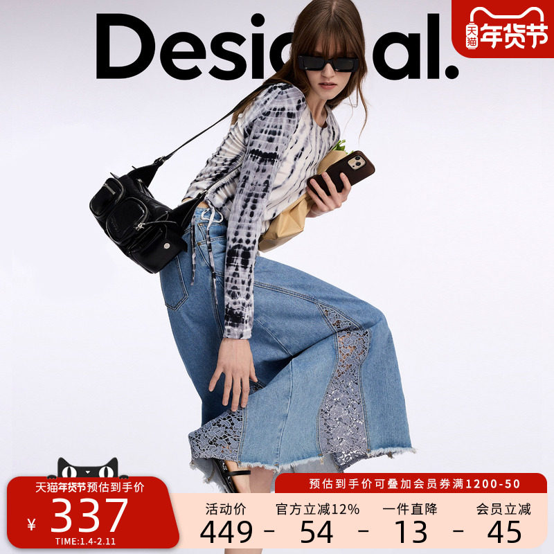 Desigual明星同款高腰显瘦A字型镂空拼接牛仔半身裙春夏女士裙子,女装/女士精品,半身裙,淘宝优惠券,粉丝福利购,淘宝优惠卷