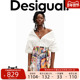 明星同款 Stella Jean设计师款 Desigual 印花衬衫 连衣裙