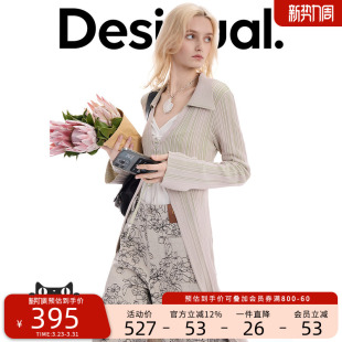 Desigual26春夏新品 编织系带翻领开衫 女式 外套 针织双色坑条修身
