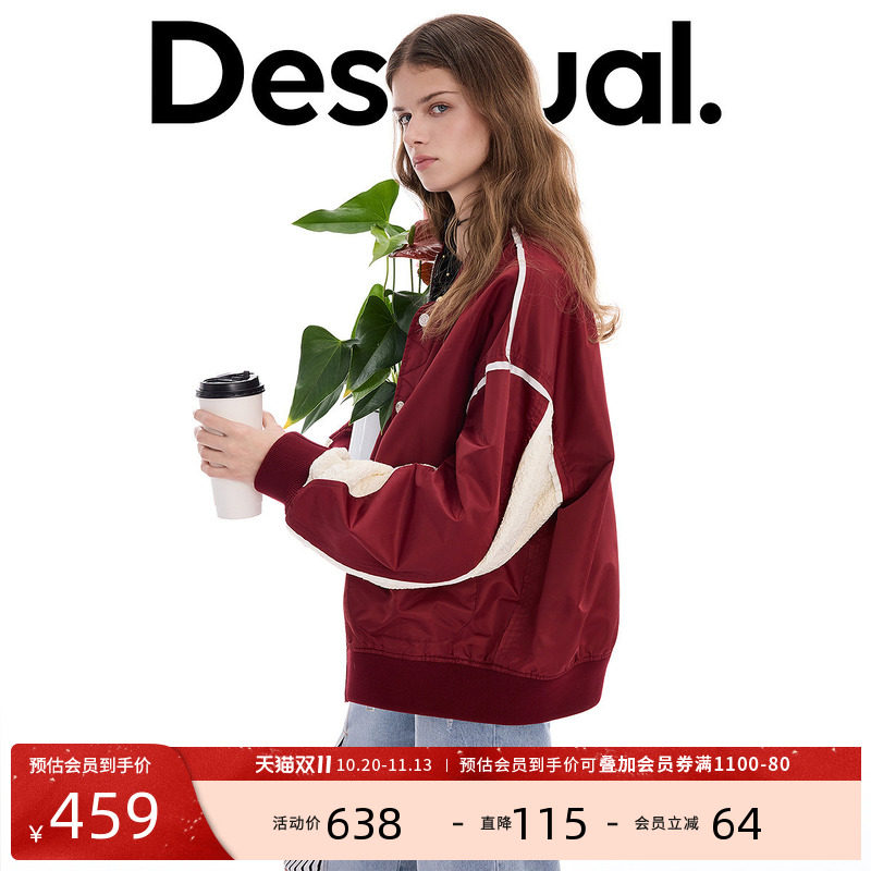 Desigual新品宽松撞色拼接长袖棒球服女式外套
