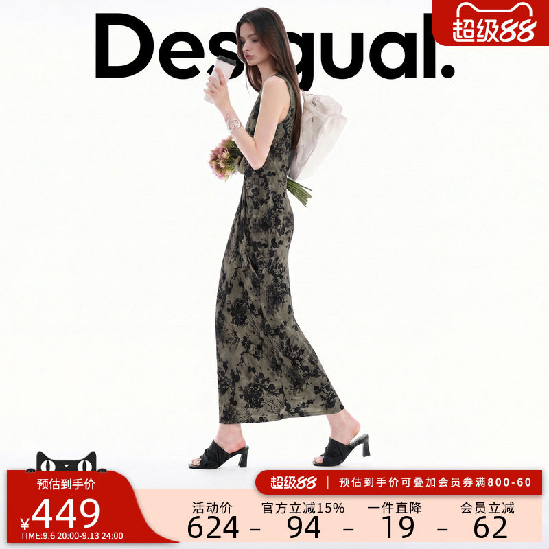 Desigual26秋冬新品弹力植绒印花抽褶无袖收腰连衣裙