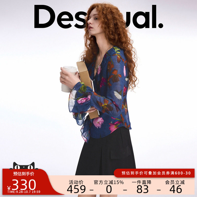 desigual西班牙彩色印花设计