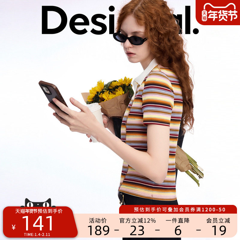 Desigual条纹错位拼接修身弹力女式POLO衫T恤,女装/女士精品,POLO衫,淘宝优惠券,粉丝福利购,淘宝优惠卷