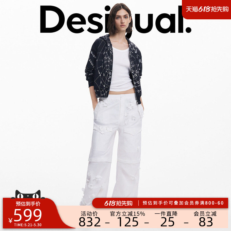 Desigual【Tyler设计师联名】白色3D贴花女士工装裤