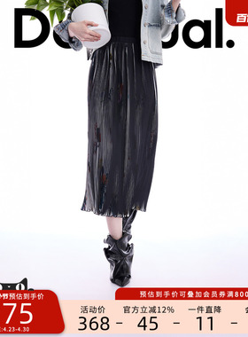 Desigual26春夏新品伞摆百褶黑色条纹手绘印花半身裙