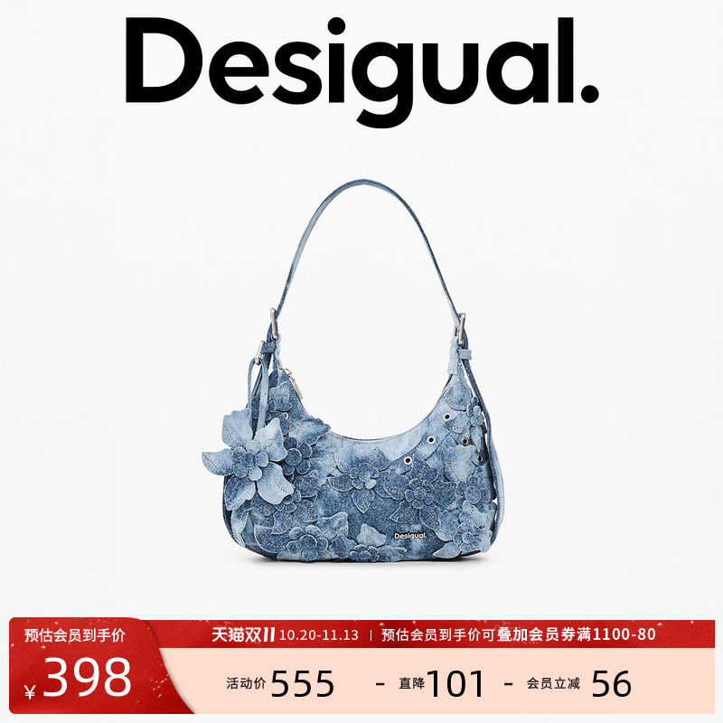 Desigual26秋冬不规则浅蓝水洗牛仔立体花卉装饰单肩手提斜挎包