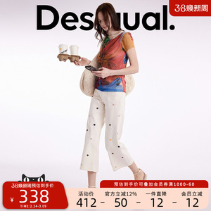 Desigual26春夏新品直筒彩色四叶草刺绣白色8分女士牛仔裤