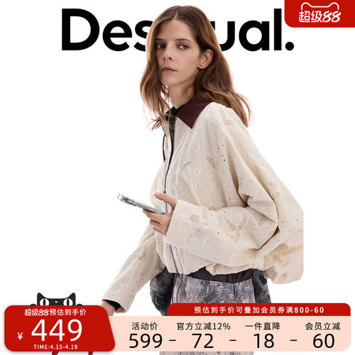 Desigual26春夏新品宽松绣花镂空撞色翻领蝙蝠袖花苞女式外套