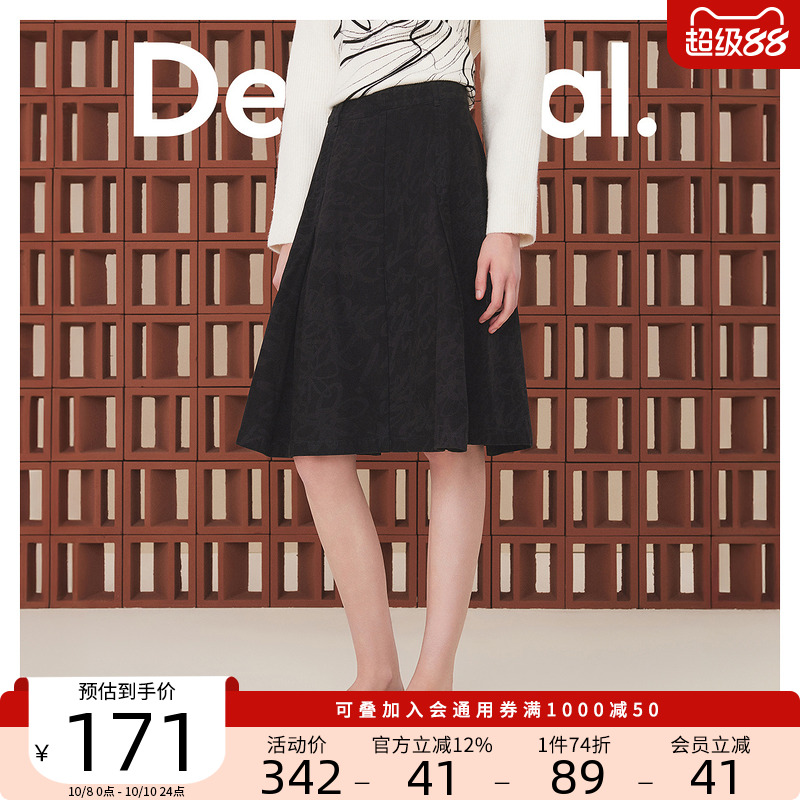 Desigual【Lacroix联名】加厚A字叠褶印花中长款半身裙