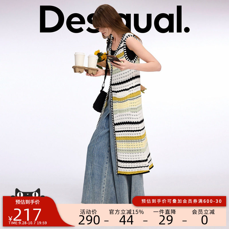 desigual西班牙多彩风格设计