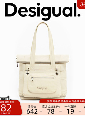 Desigual【Voyager旅行者】多功能可拆卸多口袋双肩包