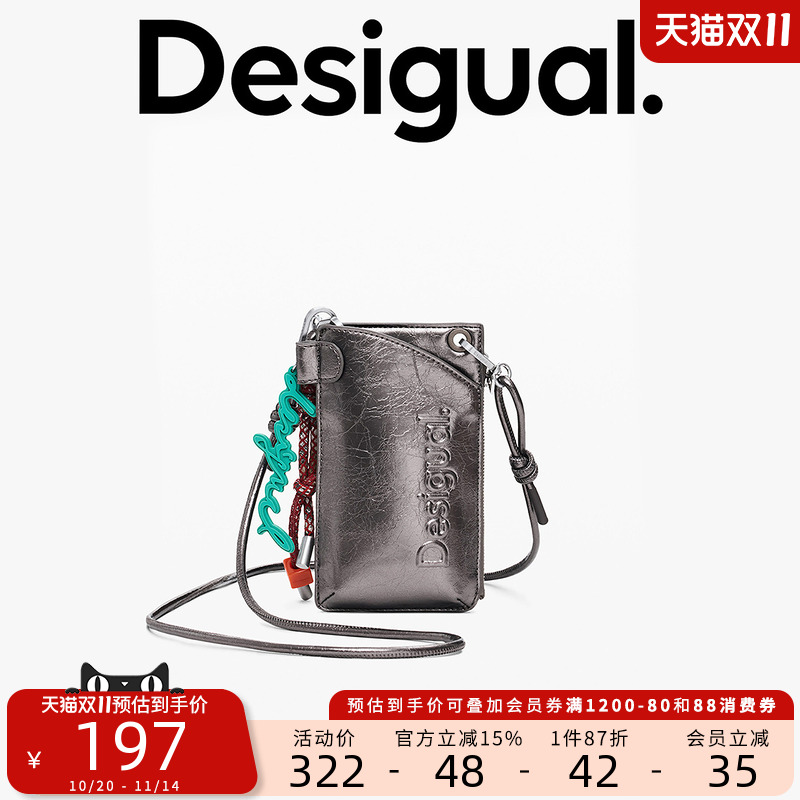 Desigual25秋冬新品亮面银灰色皮革立体logo迷你斜肩包拉链手机包