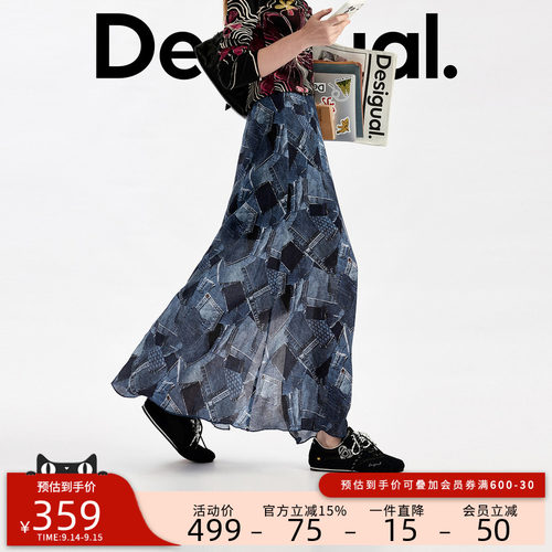 Desigual26秋冬新品牛仔拼布印花开叉微喇长款半身裙