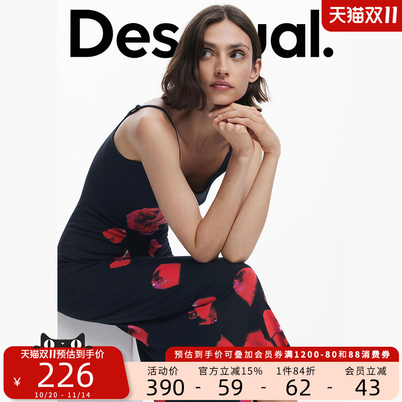 Desigual【Tyler设计师联名】玫瑰印花黑色修身吊带连衣裙