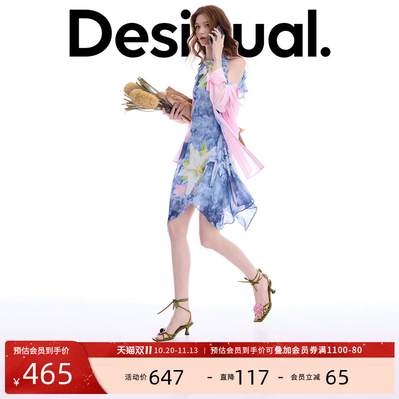 Desigual新品修身花卉印花不对称下摆荷叶边无袖连衣裙