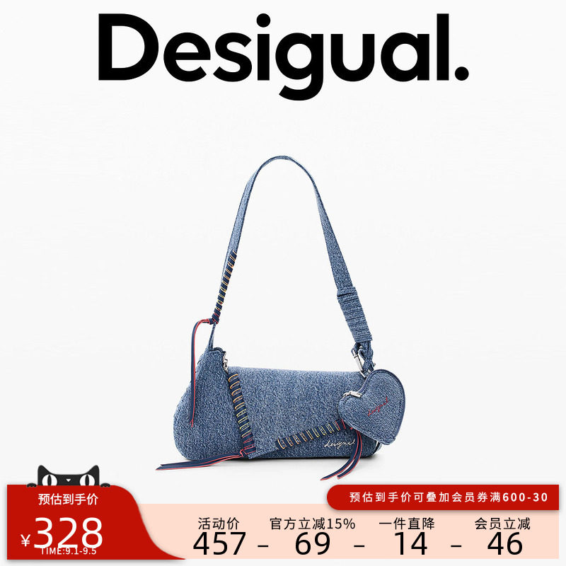 desigual西班牙简约时尚设计图片